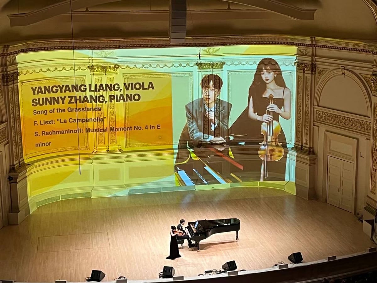知名青年钢琴演奏家Sunny霖锴频频登台，11月21日晚在纽约卡内基主厅—斯 
