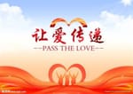 社会第一课