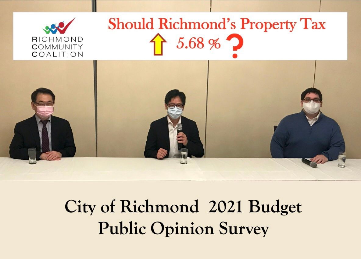 列治文社区联盟（Richmond Community Coalition,简称RCC）宣布，该组织正在进行一项关于列治文市政府2021年地税加幅的民意调查