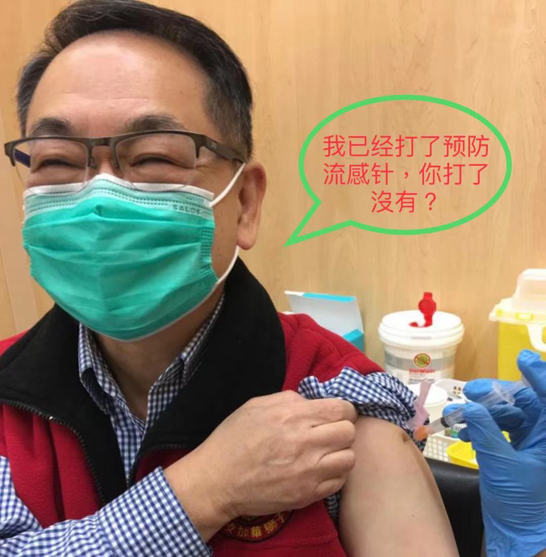 列治文市议员区泽光呼吁大众接受流感疫苗注射