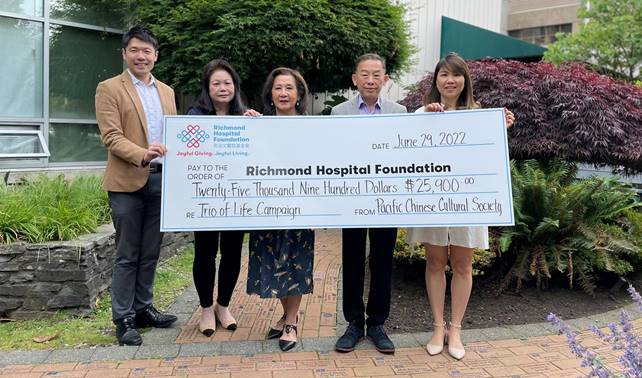 加太华人文化协会向列治文医院基金会「生命三重奏」捐赠$25,000