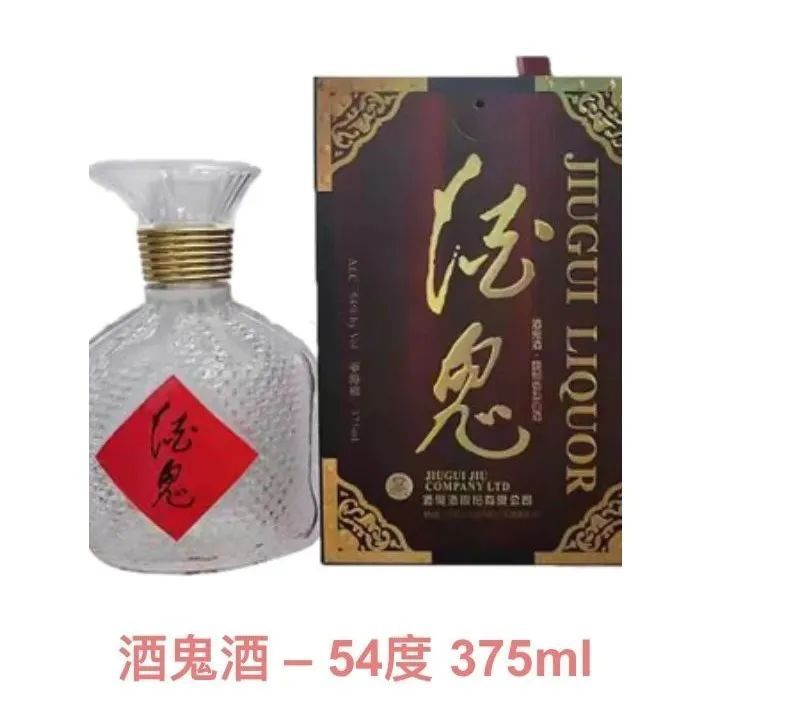 铁粉传奇丨 马君强：以酒为媒，让馥郁香代表的东方文化香飘加拿大