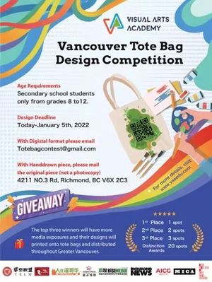 以艺术之名关爱大地,关爱中学生心理:温哥华中学生环保袋艺术设计大赛