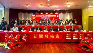 2023 癸卯兔年第四十八届温哥华华埠春节庆会将于1月22日举办