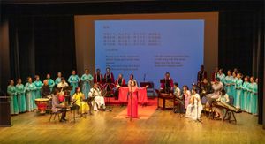 华艺艺术中心举办的中国古典艺术《汉乐与诗经》音乐会圆满成功