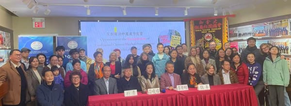 加拿大中醫發展聯盟反對取消中醫処方監管